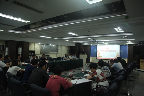 沈陽分院分黨組召開理論學(xué)習(xí)中心組（擴(kuò)大）學(xué)習(xí)研討會(huì)暨“不忘初心、牢記使命”主題教育專題學(xué)習(xí)會(huì)