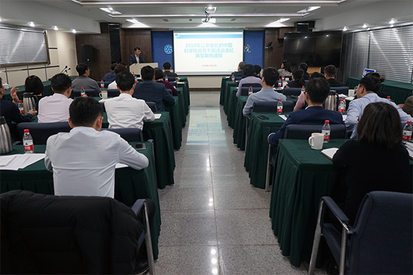 沈陽(yáng)分院開(kāi)展廉政警示教育活動(dòng)