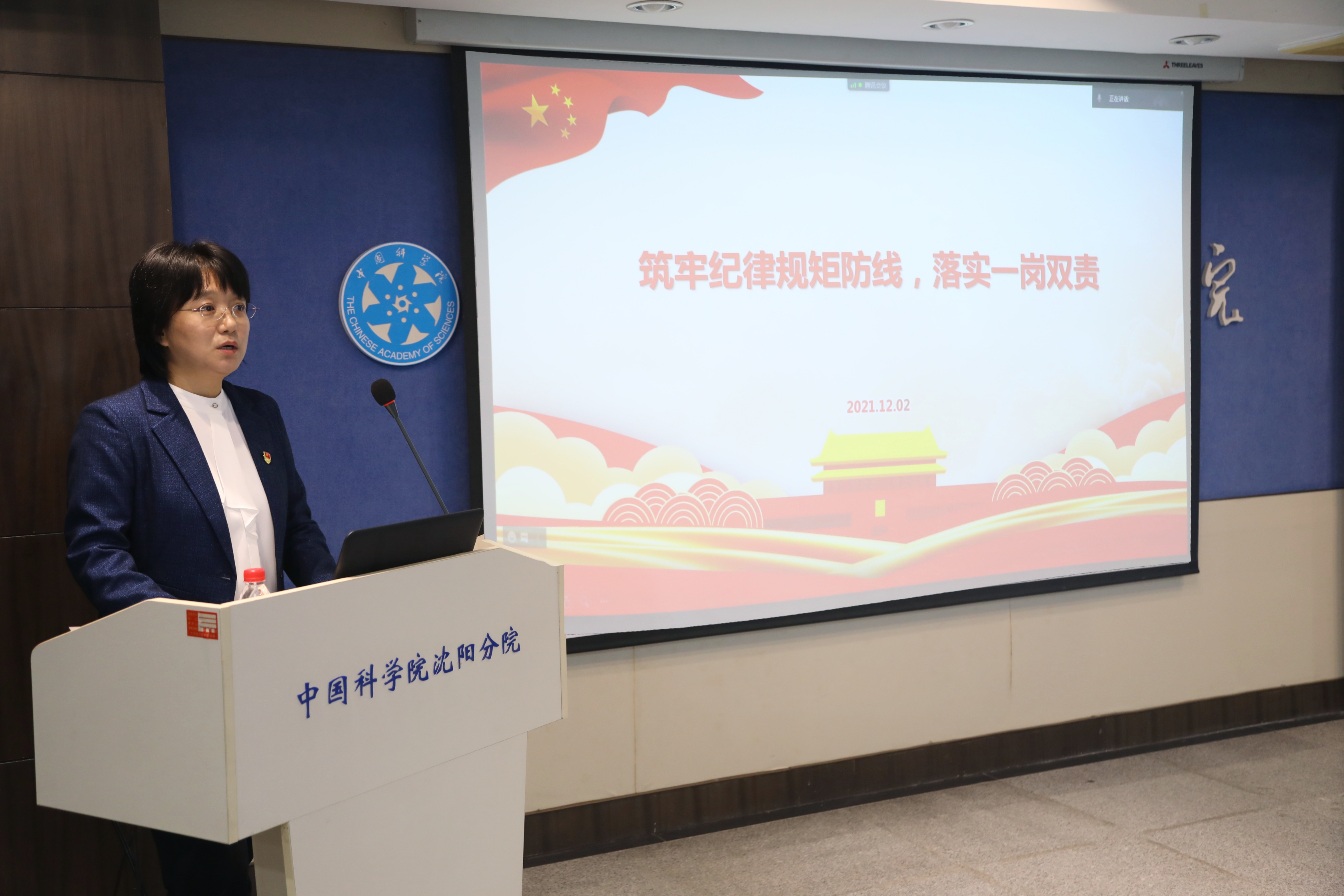 沈陽分院紀(jì)檢組作廉政主題報告宣講