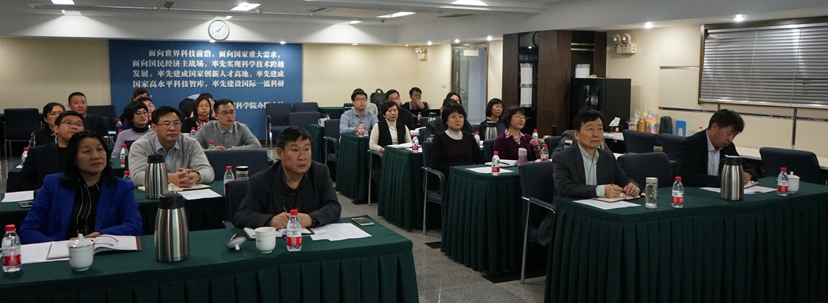 沈陽分院召開2019年度工作總結會