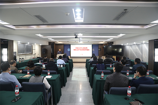 沈陽分院組織召開領(lǐng)導(dǎo)人員個別調(diào)整宣布會議