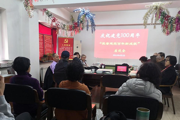 沈陽(yáng)分院組織離退休黨員召開“我看建黨百年新成就”座談會(huì)