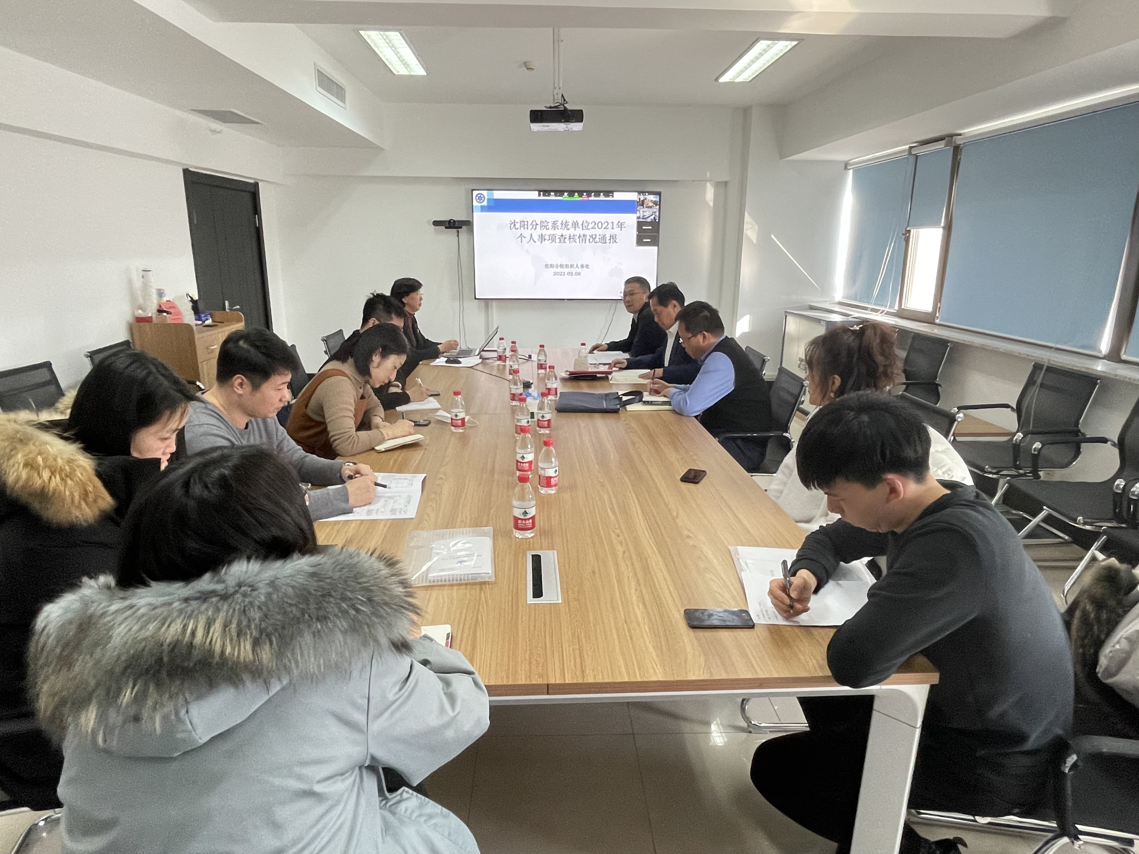 沈陽(yáng)分院組織召開(kāi)個(gè)人事項(xiàng)查核情況通報(bào)會(huì)