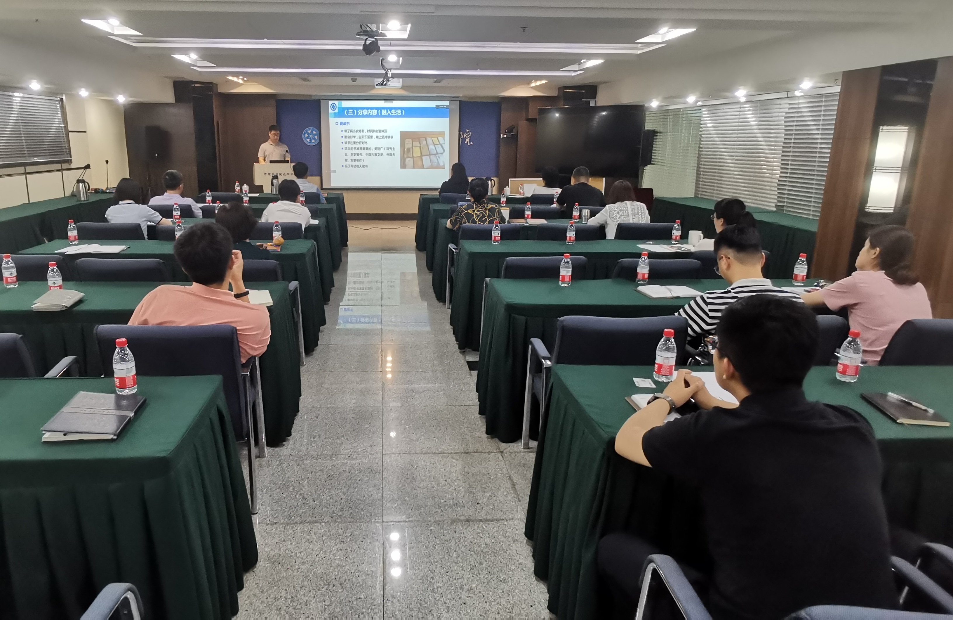 沈陽分院舉辦2022年度第一期讀書報(bào)告會(huì)