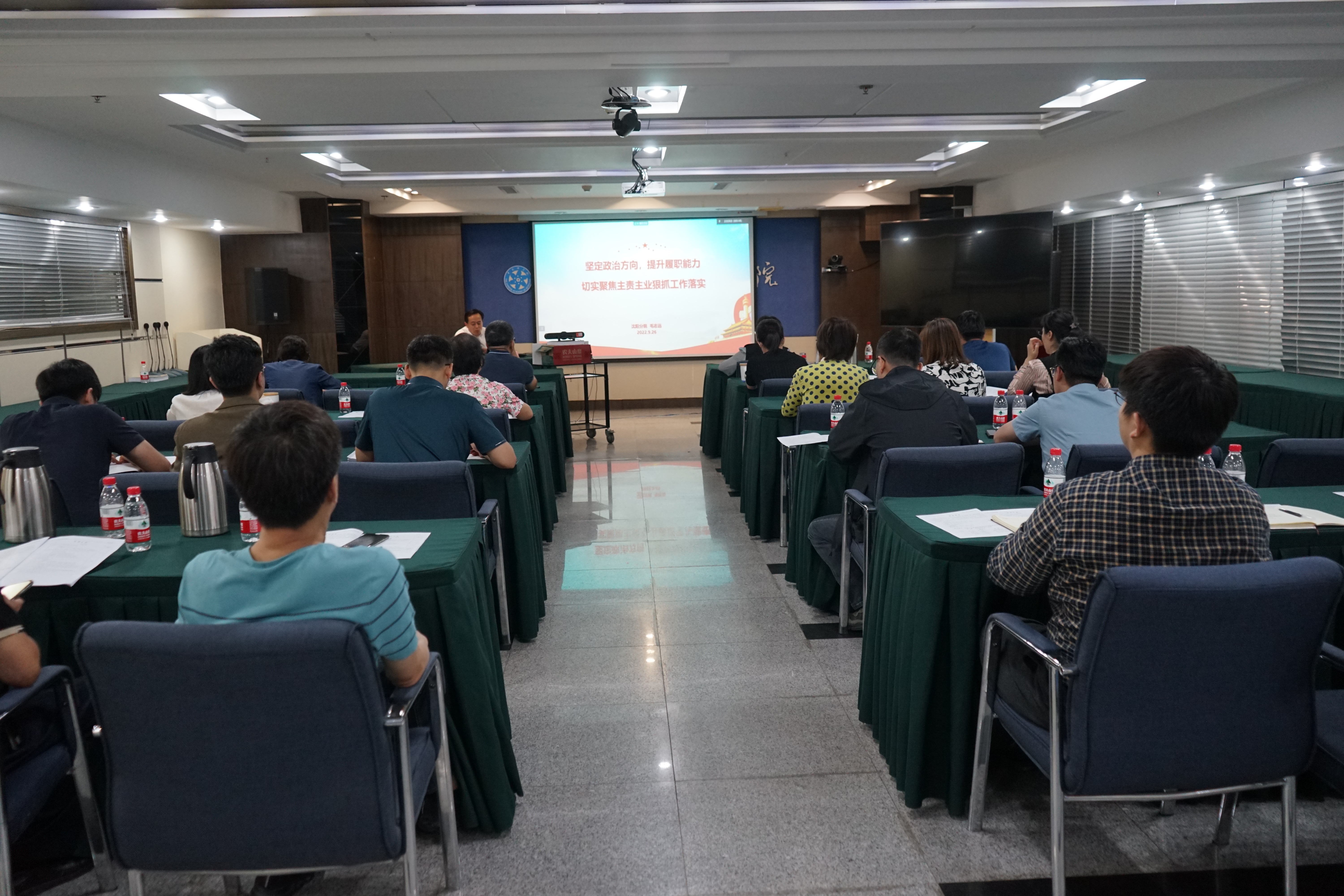 沈陽分院舉辦學(xué)習(xí)黨的十九屆六中全會精神暨管理干部專題培訓(xùn)班