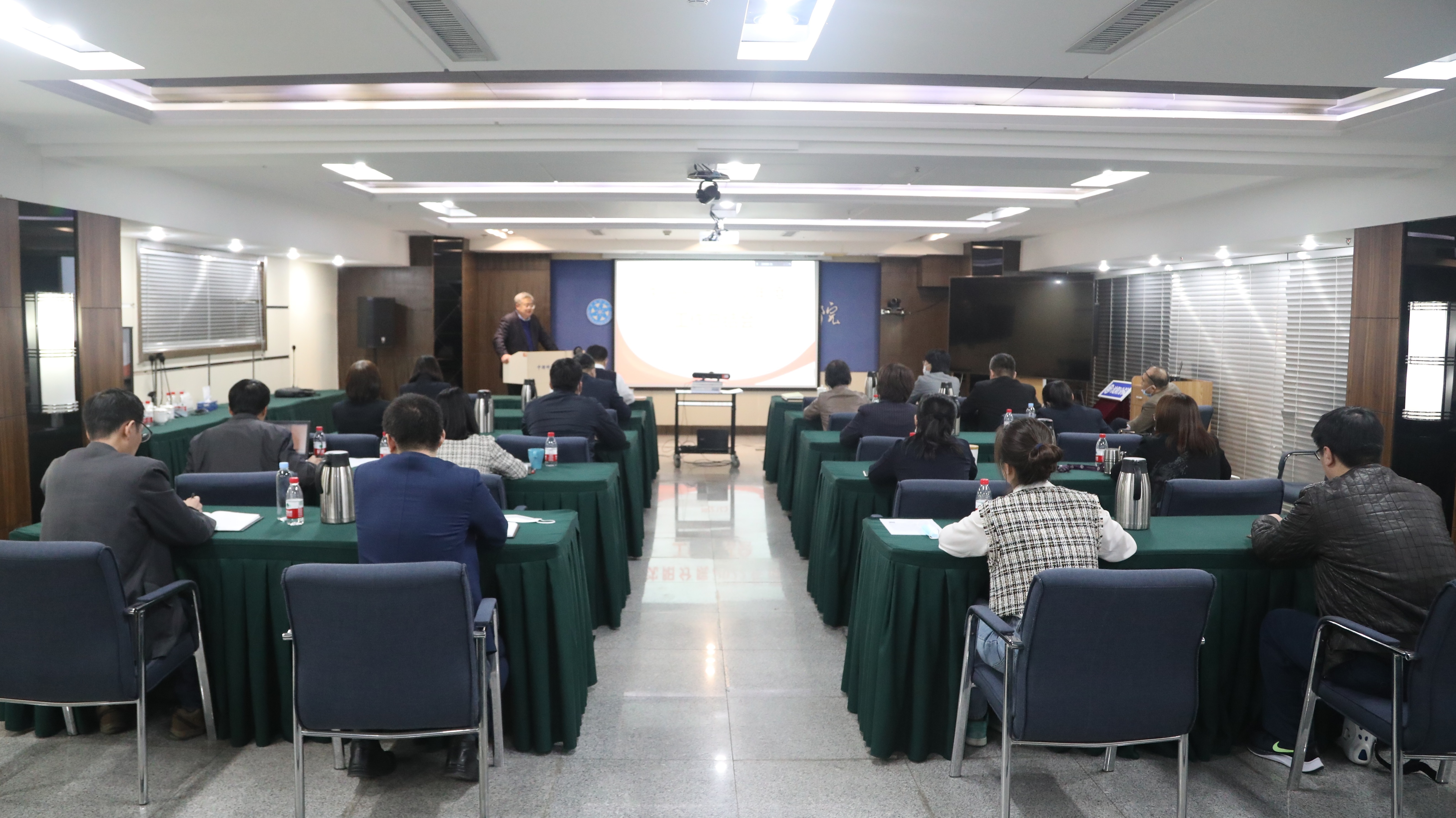 沈陽分院召開2022年度工作總結(jié)會