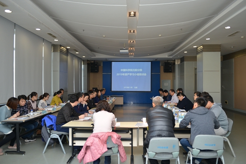 沈陽分院召開2019年資產(chǎn)學(xué)習(xí)小組培訓(xùn)會(huì)