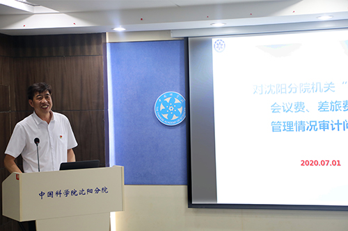 沈陽分院開展系列廉政警示教育活動