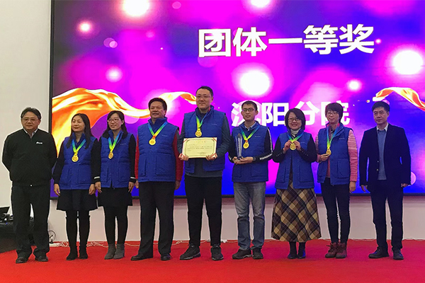 沈陽(yáng)分院獲2020年度“新一代ARP用戶技能大賽團(tuán)體賽”團(tuán)體一等獎(jiǎng)