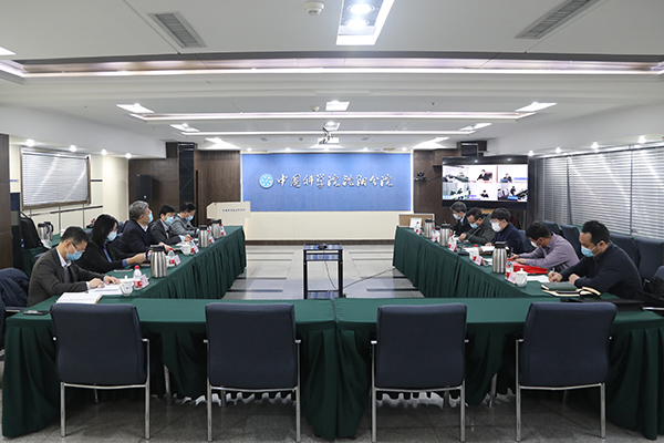 沈陽(yáng)分院組織召開(kāi)中國(guó)科學(xué)院2021年度工作會(huì)議分組討論會(huì)