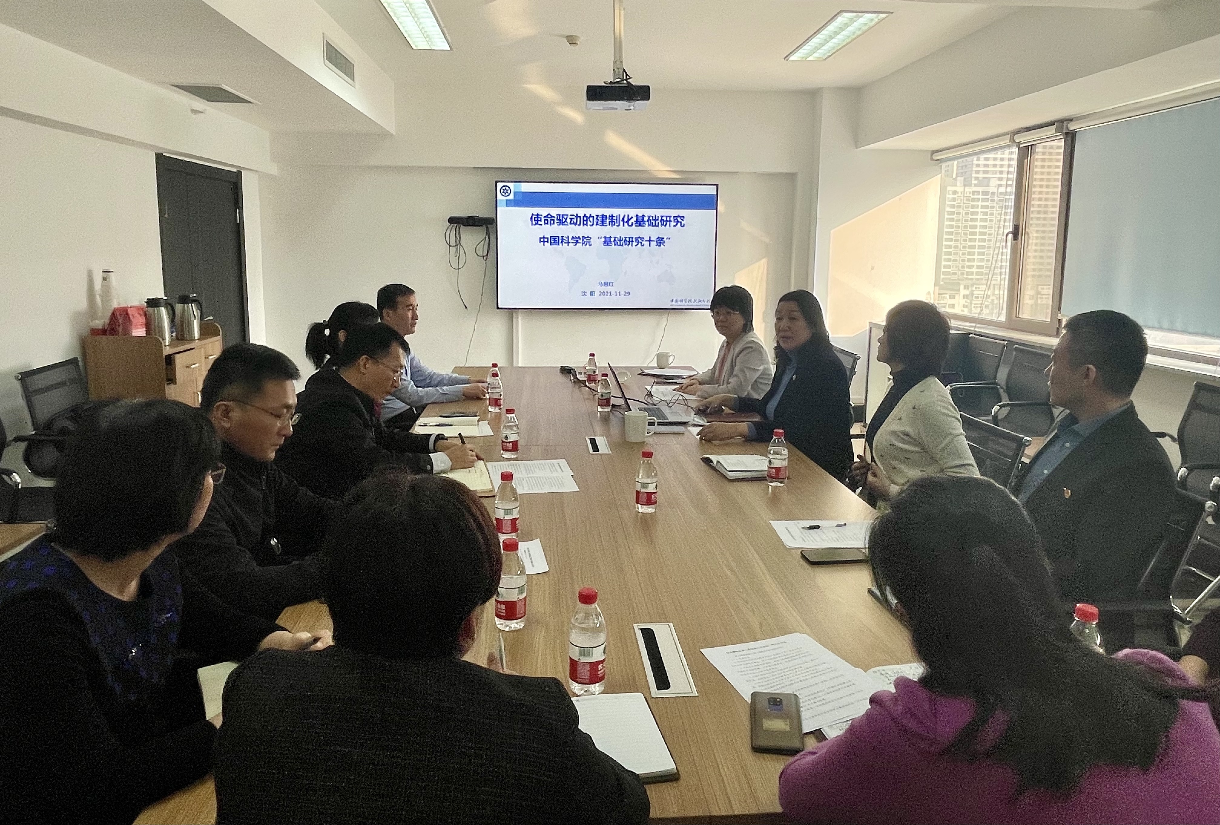 沈陽分院組織會議學(xué)習(xí)貫徹中科院基礎(chǔ)研究工作會議精神