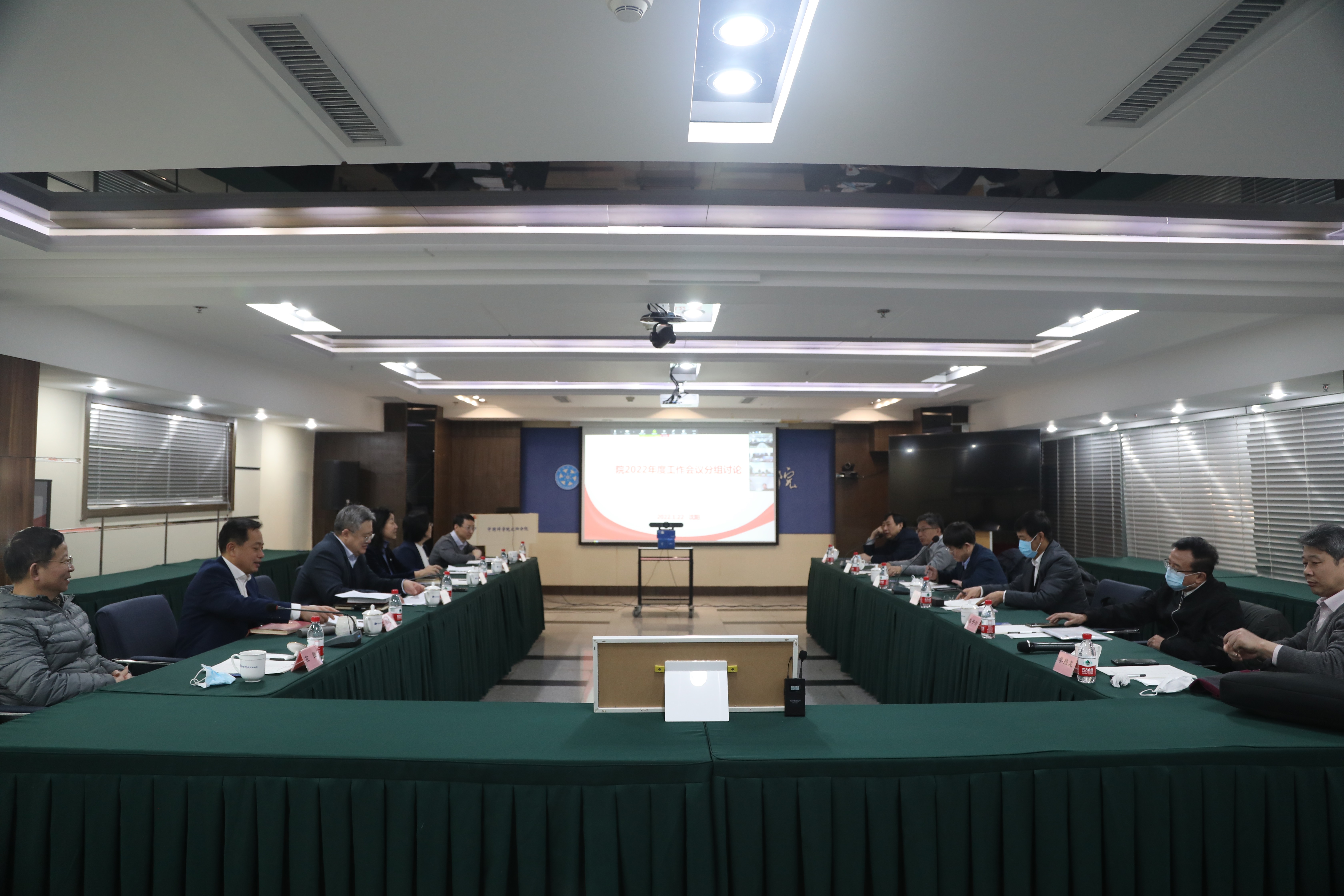 沈陽(yáng)分院組織召開(kāi)中國(guó)科學(xué)院2022年度工作會(huì)議分組討論會(huì)