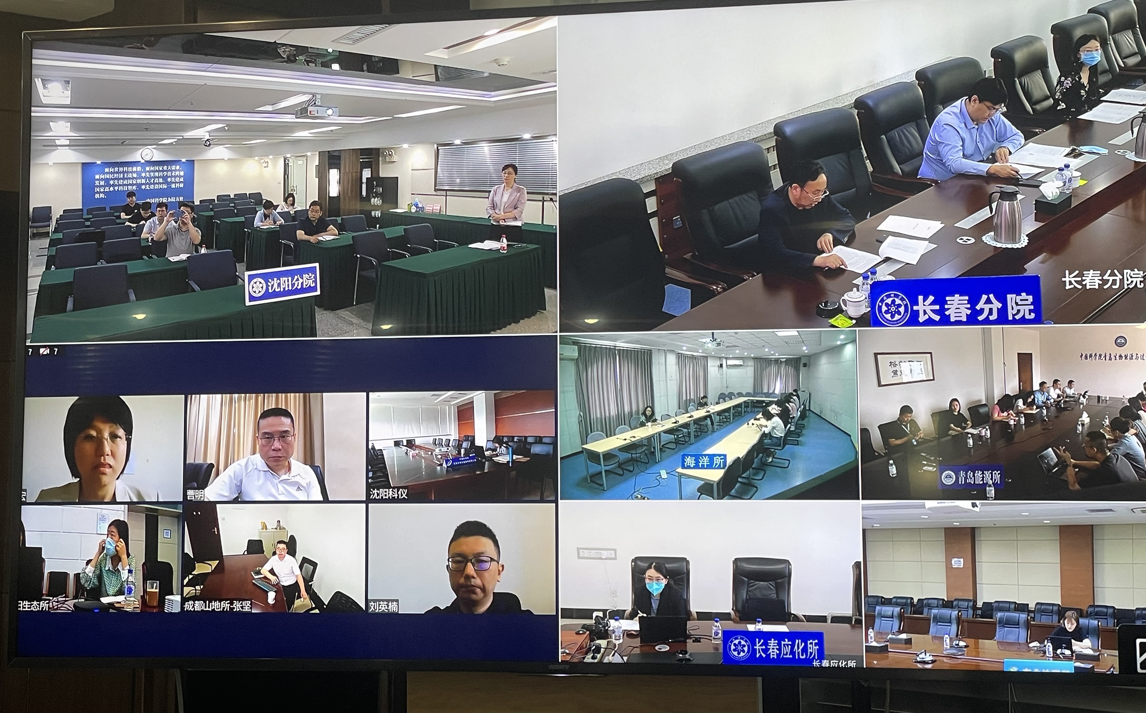 沈陽分院、長春分院聯(lián)合舉辦2022年政務(wù)信息工作交流培訓(xùn)會(huì)