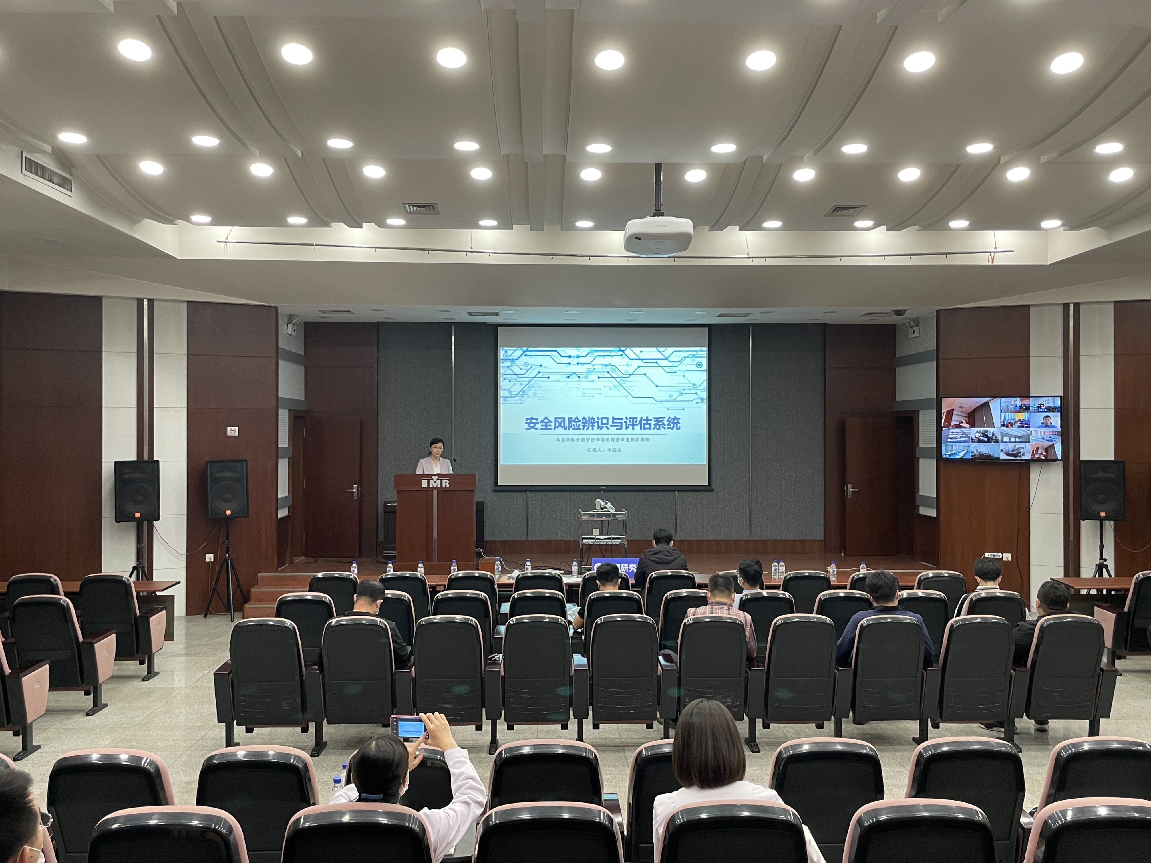 沈陽分院召開風(fēng)險(xiǎn)源辨識(shí)工作培訓(xùn)