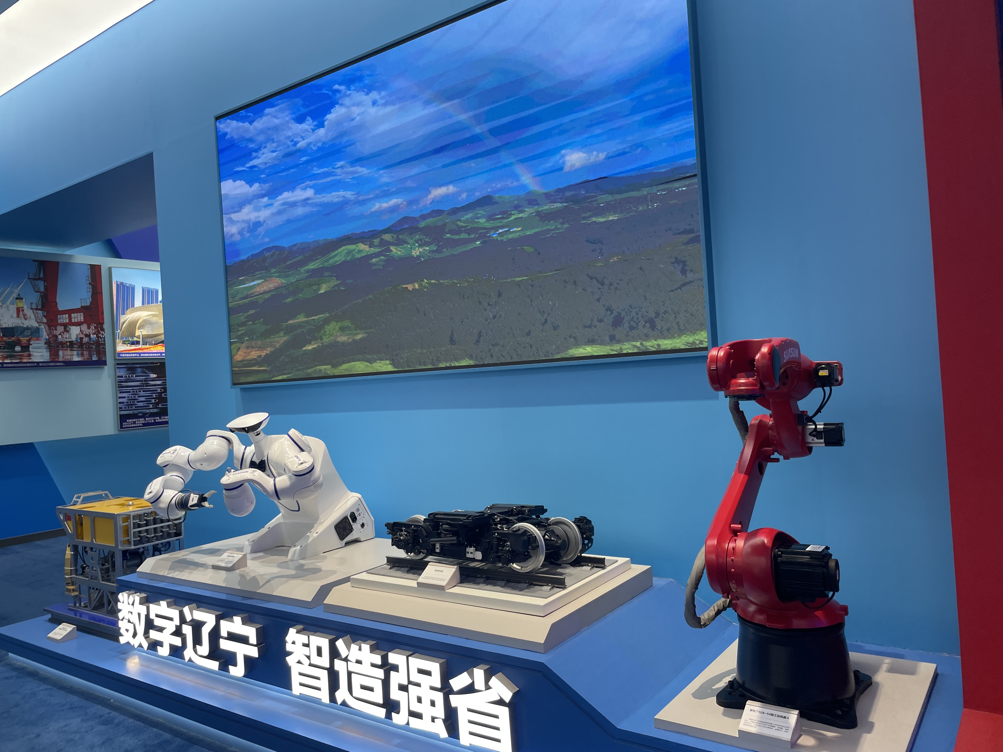 沈陽(yáng)分院系統(tǒng)多項(xiàng)科技創(chuàng)新成果亮相“奮進(jìn)新時(shí)代”主題成就展