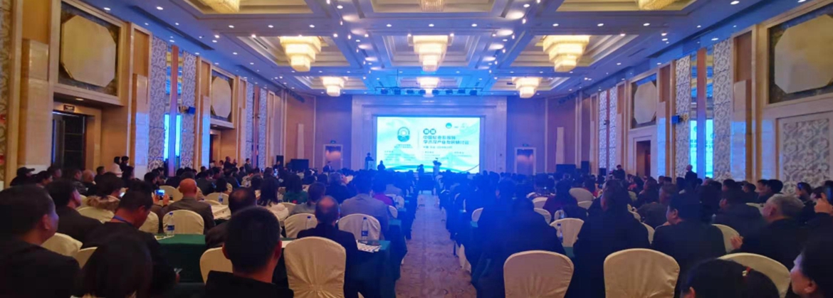 首屆中國(guó)軟棗獼猴桃學(xué)術(shù)及產(chǎn)業(yè)發(fā)展研討會(huì)在丹東召開(kāi)