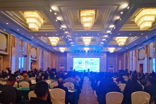 首屆中國(guó)軟棗獼猴桃學(xué)術(shù)及產(chǎn)業(yè)發(fā)展研討會(huì)在丹東召開(kāi)