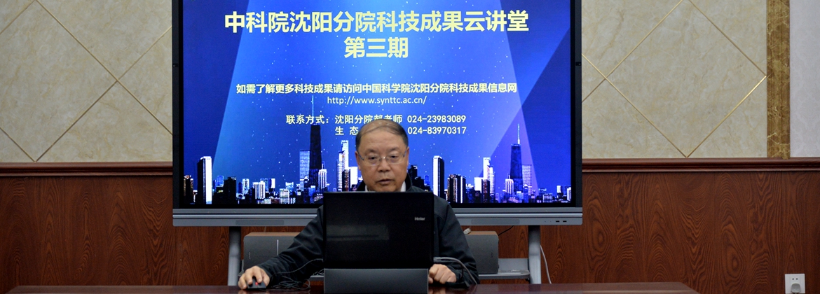 沈陽分院科技及時雨助力遼魯春耕備耕