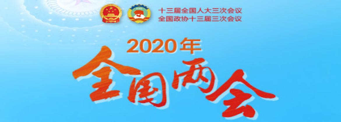 剛剛，李克強(qiáng)總理記者會(huì)現(xiàn)場(chǎng)傳來(lái)這些重磅消息！