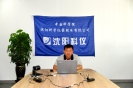沈陽(yáng)分院第九期科技成果云講堂發(fā)布集成電路產(chǎn)業(yè)新成果