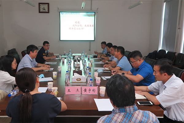 威高集團到長春應化所、大連化物所調(diào)研