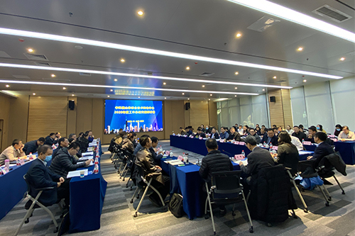 2020年度中國科學院山東綜合技術轉化中心工作總結交流研討會在濱州舉行