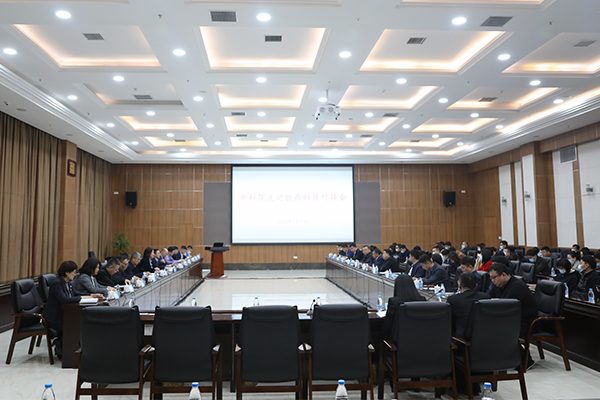 3.會議現(xiàn)場