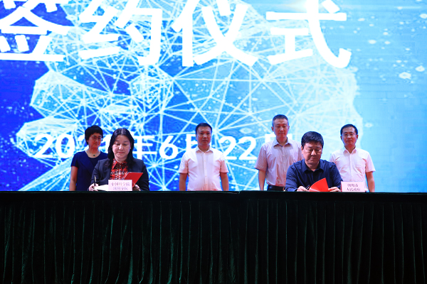 沈陽分院與朝陽市簽署全面科技合作戰(zhàn)略協議