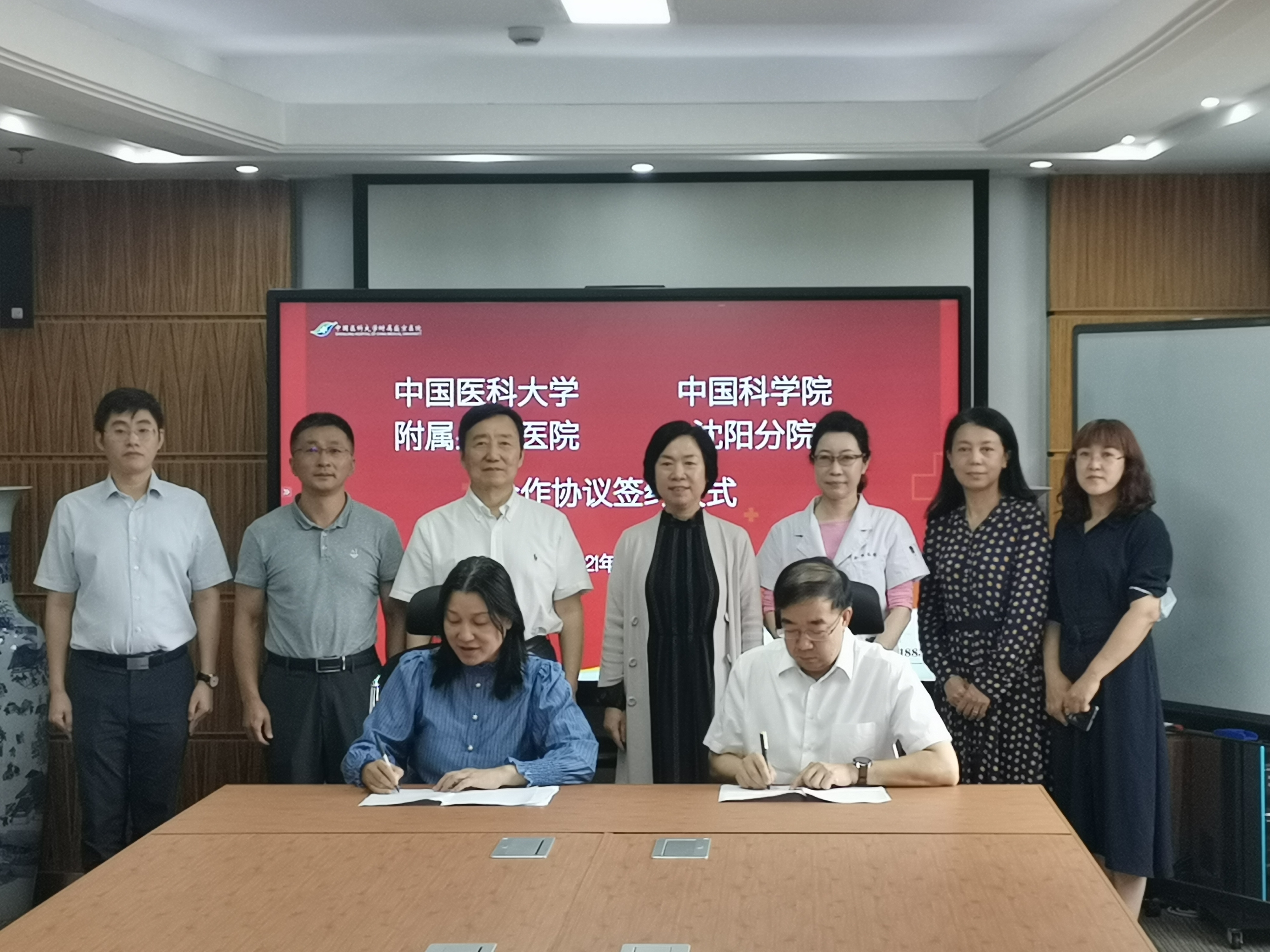 沈陽(yáng)分院與中國(guó)醫(yī)大附屬盛京醫(yī)院簽署合作協(xié)議