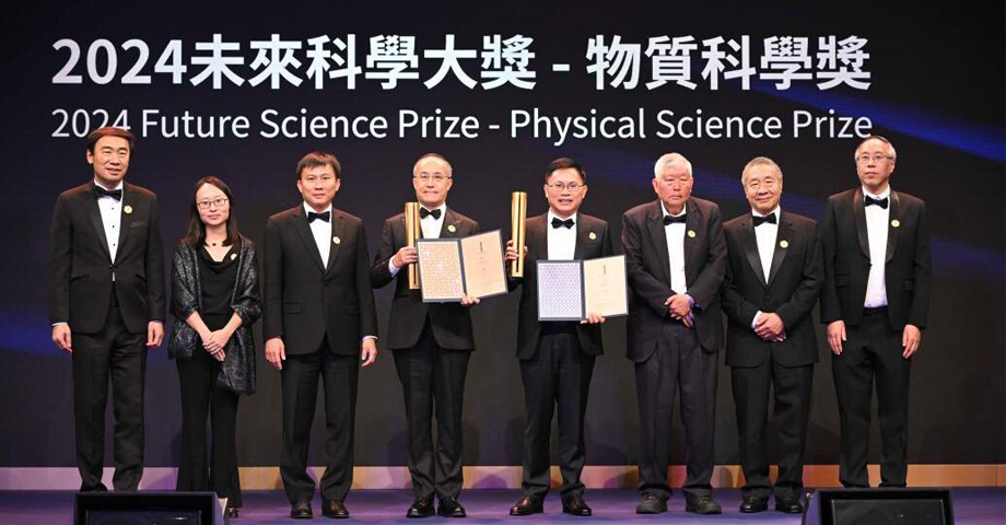 張濤獲得2024未來科學大獎