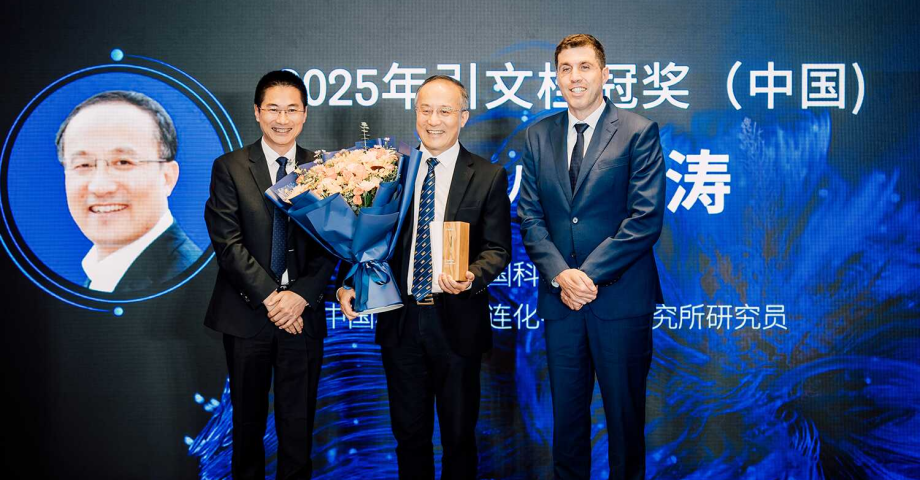 張濤榮獲科睿唯安2025年度“引文桂冠獎”