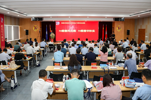 中國科學(xué)院海洋研究所隆重舉行成立70周年紀念活動